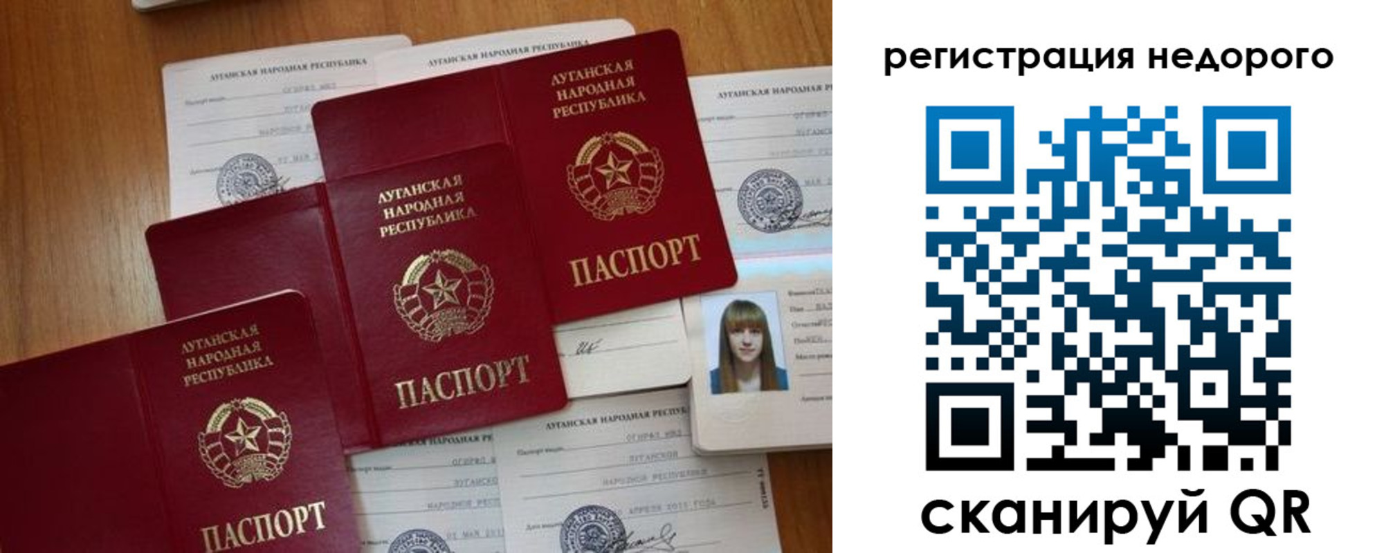 где прописаться в Далматово
