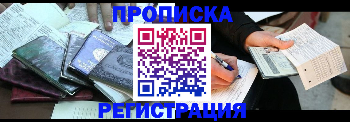 регистрация для школы в Далматово